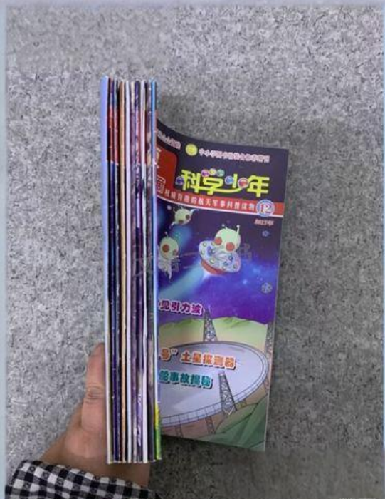 军事文摘科学少年